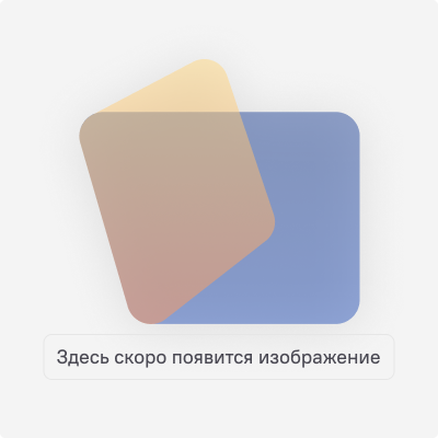 Политика обработки куки